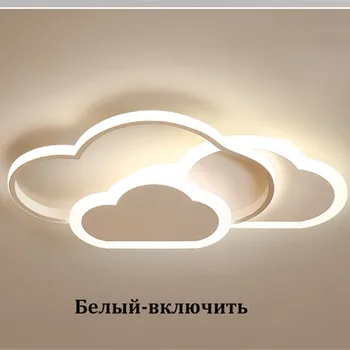LED Stropna Svetilka za otroška Soba, Spalnica Študija Sodobne Zatemniti svetlobna telesa Ustvarjalnih otrok Oblak Roza Stropne Svetilke