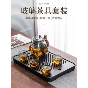 Steklo Čaj, Set Čaj Pladenj Za Gospodinjstvo Svetlobno Razkošje High-End Toplotno Odporni Kung Fu Tea Cup Preprost Urad Čajnik Mini Set
