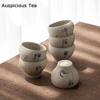 2pcs /Set 125 ml Ustvarjalnost Grobe Keramike, Tea Cup Gospodinjski Masters Pokal Kung Fu Čaj, Set Čaj Slovesnosti Drinkware Dodatki Darila