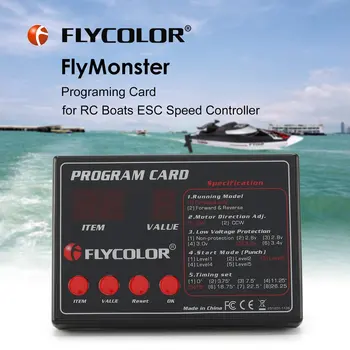 Flycolor čoln ESC, program kartico za RC flymonster serije elektronski krmilnik 1