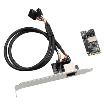 M. 2 PCI-E Gigabit mrežne Kartice RJ45 LAN Adapter Pretvornik Network Controller