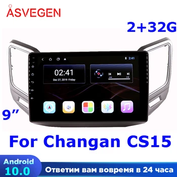 9-Palčni Avto Multimedijski Predvajalnik Videa, Za Changan CS15 S Wifi, Bluetooth, Navigacija GPS Auto Stereo Radio Predvajalnik 0