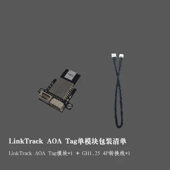 LinkTrack AOA Sistem za Sledenje Zračni Promet UWB Položaja Ultra-wideband Zaprtih prostorih, ki Segajo in Smer-iskanje Kota Modul