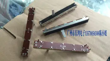 5pcs Tajvan proizvaja 7.5 cm drsna potenciometer B50K, enotni 15 MM os