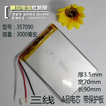 Tablični RAČUNALNIK litijeva baterija 3,7 V Kocka Magic Cube U25GT polimer 357090 Suo Li Xin S18 prvotnih treh linij