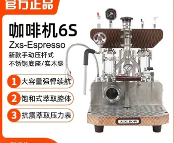 Zxs-Espresso-6/6S ročno z ročico tip električni grelni aparat za kavo pare semi-automatic iz nerjavečega jekla