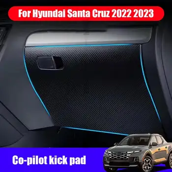 Za Hyundai Santa Cruz 2022 2023 Avto Kopilot Anti-Kick Pad Ogljikovih Vlaken Teksturo Film Antibakterijski Film 0